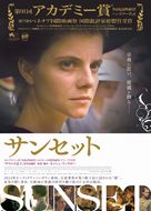 Napsz&aacute;llta - Japanese Movie Poster (xs thumbnail)