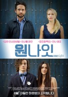 One Night - South Korean Movie Poster (xs thumbnail)