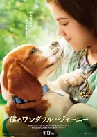 A Dog's Journey Poster
