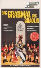 Shao Lin yu Wu Dang - German VHS movie cover (xs thumbnail)