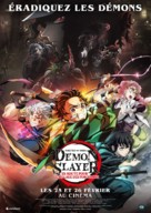 Demon Slayer: Kimetsu no Yaiba- To the Swordsmith Village - French Movie Poster (xs thumbnail)
