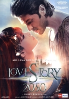 Love Story 2050 - Indian Movie Poster (xs thumbnail)