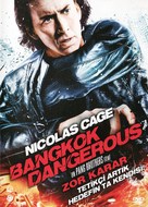 Bangkok Dangerous - Turkish Movie Cover (xs thumbnail)