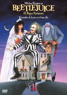 Beetle Juice - Argentinian DVD movie cover (xs thumbnail)