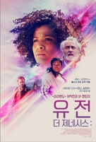 Fast Color - South Korean Movie Poster (xs thumbnail)
