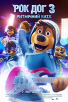 Rock Dog 3 Battle the Beat - Ukrainian Movie Poster (xs thumbnail)
