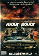 Road Wars - Thai Movie Cover (xs thumbnail)
