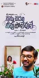 Maalai Nerathu Mayakkam - Indian Movie Poster (xs thumbnail)