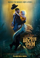 Une sir&egrave;ne &agrave; Paris - South Korean Movie Poster (xs thumbnail)