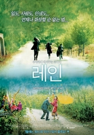 Parlez-moi de la pluie - South Korean Movie Poster (xs thumbnail)