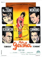 My Geisha - French Movie Poster (xs thumbnail)