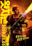 Watchmen - South Korean Movie Poster (xs thumbnail)