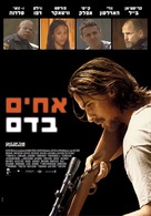 Out of the Furnace - Israeli Movie Poster (xs thumbnail)