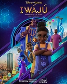 Iw&aacute;j&uacute; - Indonesian Movie Poster (xs thumbnail)