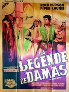 The Golden Blade - French Movie Poster (xs thumbnail)