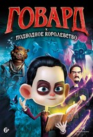 Howard Lovecraft &amp; the Undersea Kingdom - Russian Movie Cover (xs thumbnail)