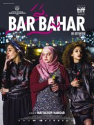 Bar Bahar - Israeli Movie Poster (xs thumbnail)