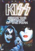 KISS Meets the Phantom of the Park - Movie Cover (xs thumbnail)