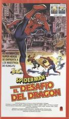 Spider-Man: The Dragon&#039;s Challenge - Spanish Movie Cover (xs thumbnail)