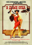 Casa de mi Padre - Russian Movie Poster (xs thumbnail)