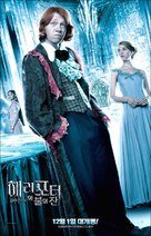 Harry Potter and the Goblet of Fire - South Korean Movie Poster (xs thumbnail)