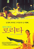 Quiet Days in Hollywood - South Korean Movie Poster (xs thumbnail)