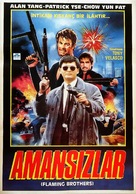 Jiang hu long hu men - Turkish Movie Poster (xs thumbnail)