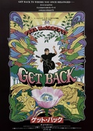 Get Back - Japanese Movie Poster (xs thumbnail)