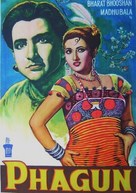 Phagun - Indian Movie Poster (xs thumbnail)