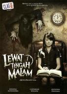 Lewat tengah malam - Indonesian Movie Poster (xs thumbnail)