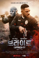 Bright - South Korean Movie Poster (xs thumbnail)