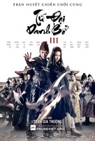 Si da ming bu 3 - Vietnamese Movie Poster (xs thumbnail)