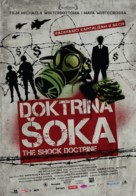 The Shock Doctrine - Croatian Movie Poster (xs thumbnail)
