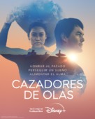 &quot;Chasing Waves&quot; - Spanish Movie Poster (xs thumbnail)