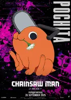 Gekijô-ban Chensô Man Reze-hen Poster