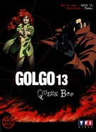 Golgo 13: Queen Bee - French DVD movie cover (xs thumbnail)