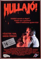 Braindead - Hungarian Movie Poster (xs thumbnail)