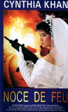 Hong fen zhi zun - French VHS movie cover (xs thumbnail)