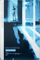 Ex Machina - Movie Poster (xs thumbnail)