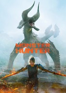 Monster Hunter - Movie Cover (xs thumbnail)