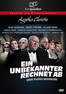 Ein unbekannter rechnet ab - German DVD movie cover (xs thumbnail)