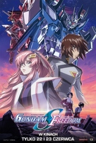 Kid&ocirc; Senshi Gundam Seed Freedom - Polish Movie Poster (xs thumbnail)