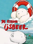 Der kleine Eisb&auml;r - German Movie Poster (xs thumbnail)
