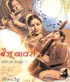 Baiju Bawra - Indian Movie Poster (xs thumbnail)