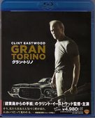 Gran Torino - Japanese Movie Cover (xs thumbnail)