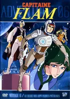 Download Captain Future 1978 Tv Posters For Android Free Wallpaper Captain Future 1978 Tv Posters For iPhone