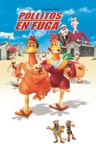 Chicken Run - Argentinian Movie Cover (xs thumbnail)