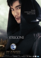 The Mortal Instruments: City of Bones - Italian Movie Poster (xs thumbnail)
