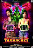 Tamanchey - Indian Movie Poster (xs thumbnail)