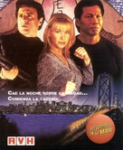 Tiger Claws II - Argentinian poster (xs thumbnail)